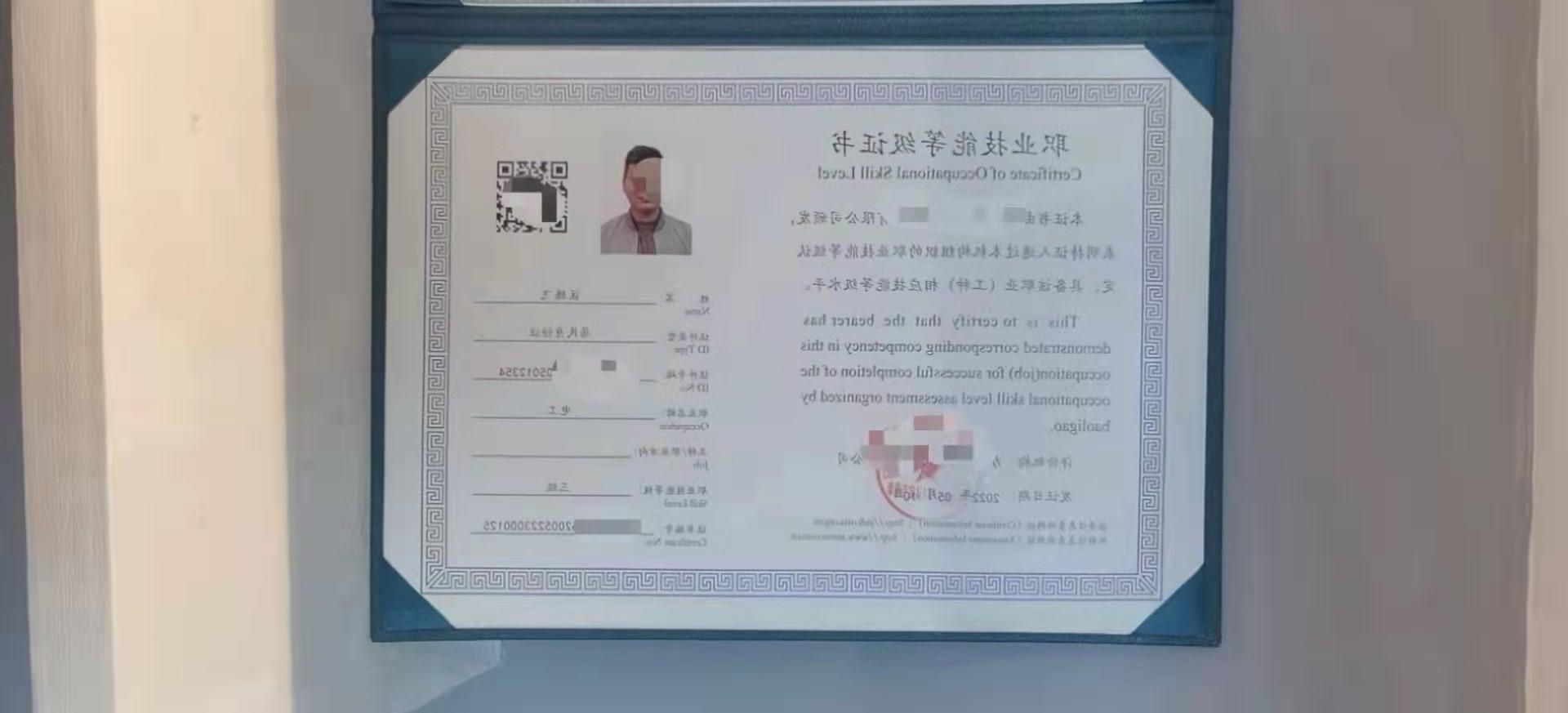 在深圳报考一个高级电工证要多少钱